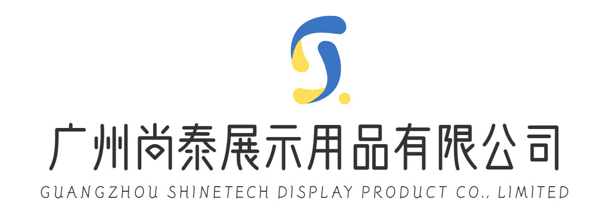 GUANGZHOU SHINETECH DISPLAY PRODUCT CO., LTD